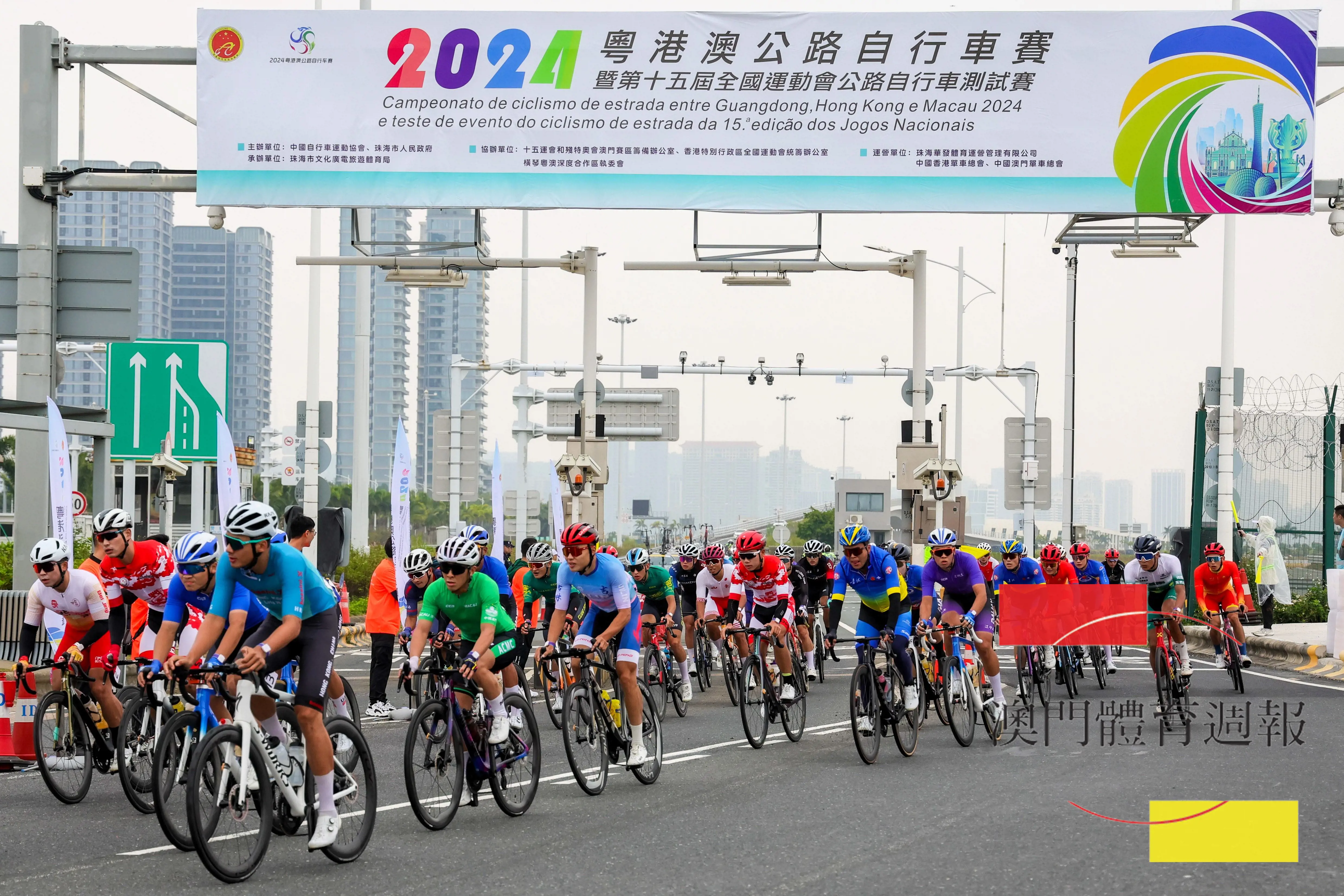 Ａ３　7單車測試賽順利舉行.jpg
